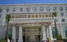 Lhasa Brahmaputra Grand Hotel
